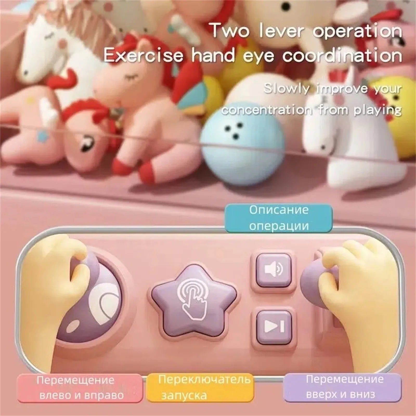 Guili | ClawFun | Magic play fun - Mini claw machine for kids